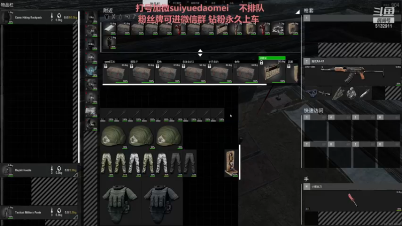 【2022-11-16 21点场】岁月刀妹：四川第一刀妹 新赛季 最新刀妹出装教学