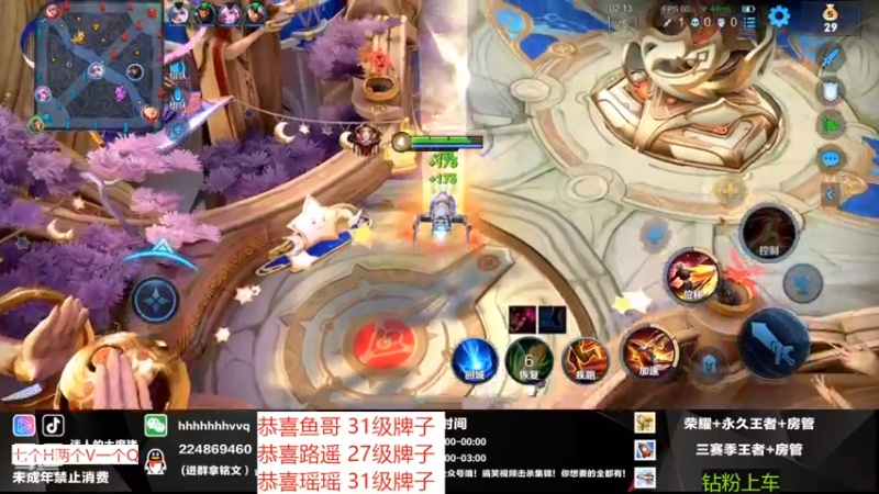 【2022-11-08 02点场】迷人的大魔猪：WX免费带粉上分 抓紧火速