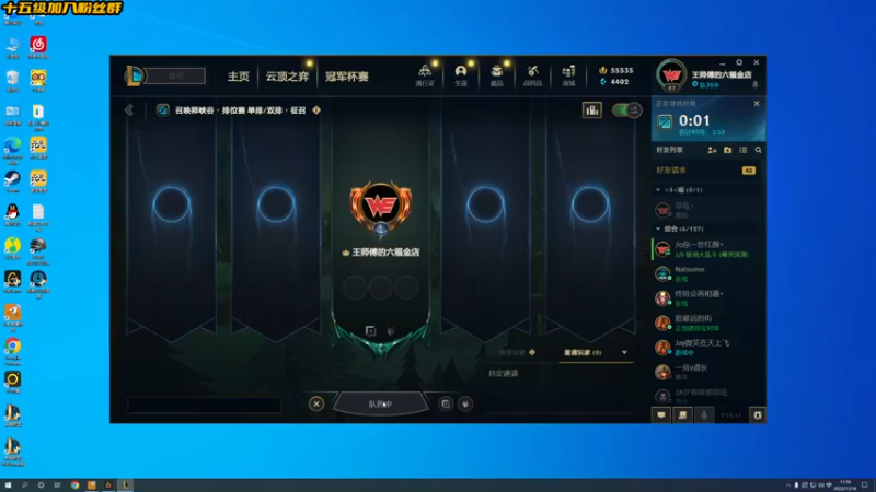 【2022-11-16 11点场】草莓：草莓：单排训练 备战德杯