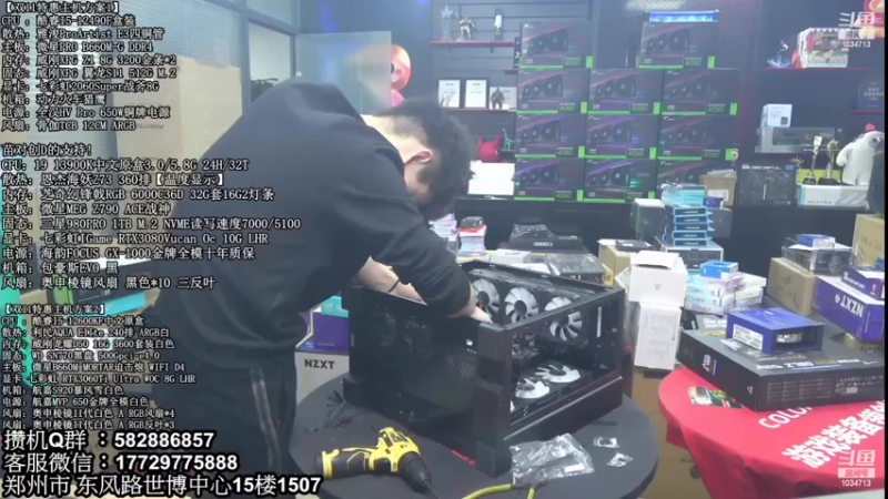 【2022-11-16 00点场】创D电脑联盟：郑州创D：RTX4080新品首发双11特