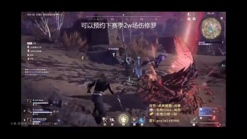 ALLIN永劫无间4