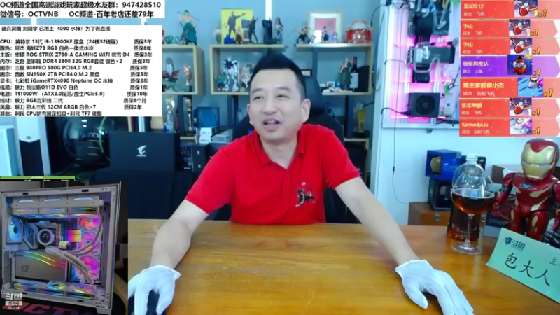 【2022-11-16 12点场】OC频道包大人：新玩具4080安排，冲不冲？