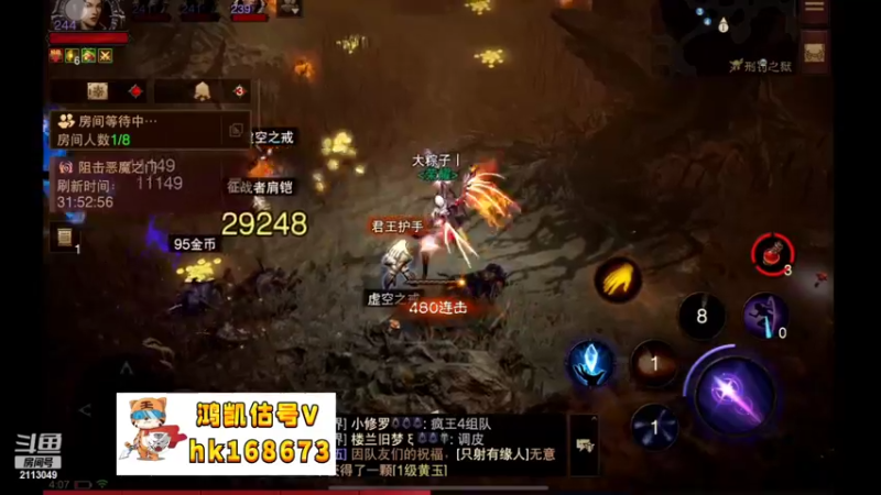 【2022-11-16 04点场】紫灵z：鲨鱼代播：刷野拉