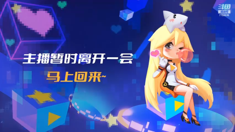 【2022-11-15 19点场】山有木兮木无期丶：网一大乱斗2=3