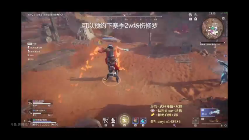 ALLIN永劫无间10