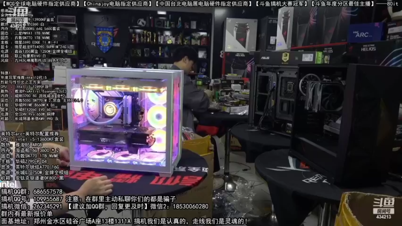 【2022-11-16 03点场】80it电脑网：郑州80it：4080显卡拆箱讲解