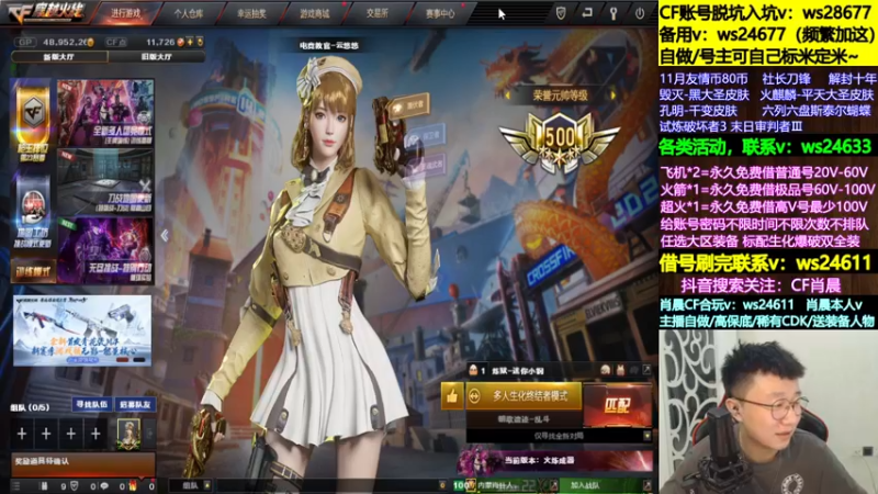 【2022-11-15 23点场】肖晨吖：肖晨：生化大魔王/验号