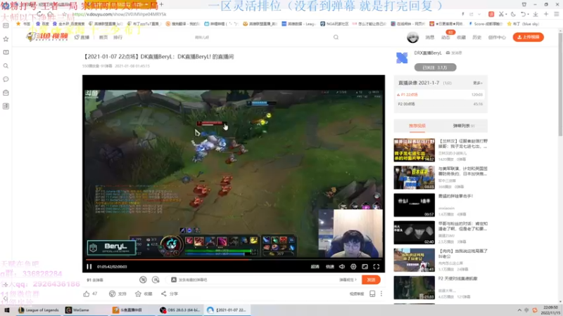 【2022-11-15 22点场】布丁zzzTuT：斗鱼峡谷目前最高分： 艾欧尼亚王者排位位