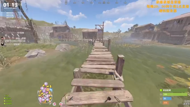 【2022-11-16 06点场】Happy丨猫腻：[猫腻]末日生存