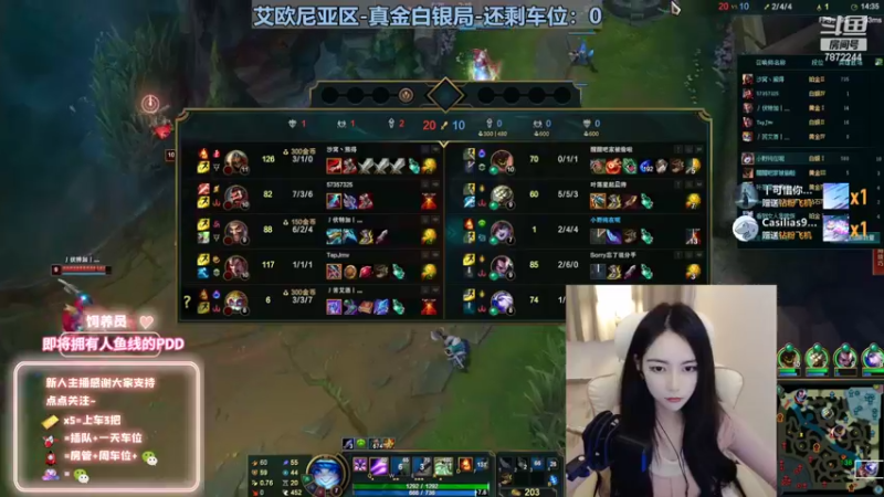 【2022-11-15 19点场】小野纯Quinlivan：见到你很高兴～艾欧尼亚御姐