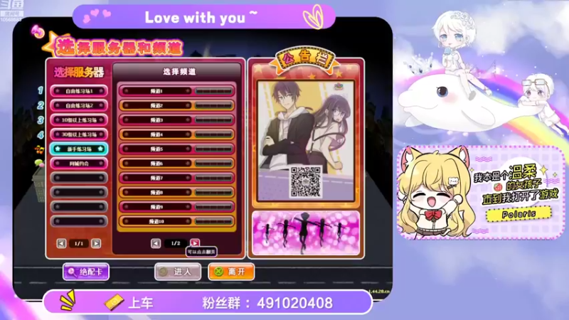 【2022-11-15 22点场】逃跑吧少年Polaris：直至以后，仍在说永久