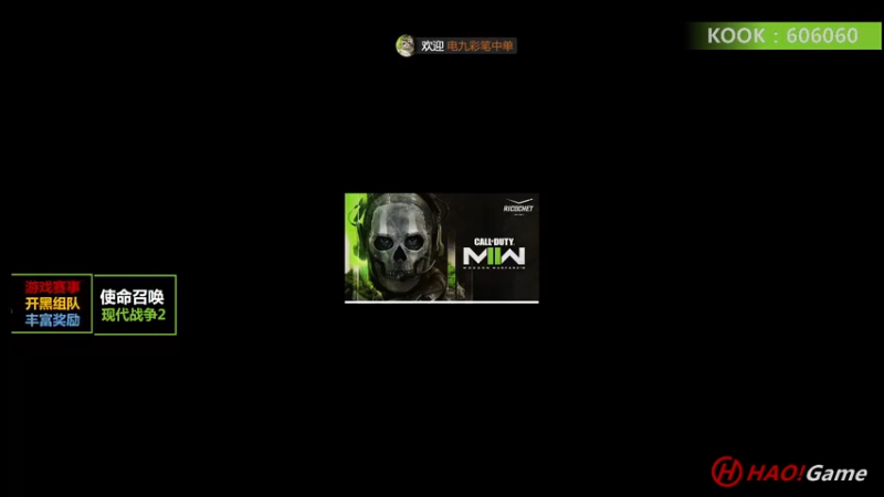 【2022-11-14 18点场】HaoGame长木告：HAO!Game Live