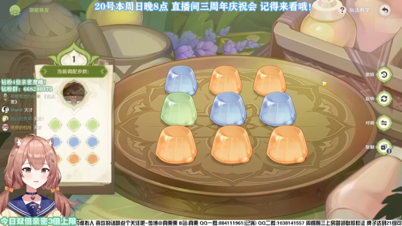 【2022-11-15 22点场】真栗：20号直播三周年活动！