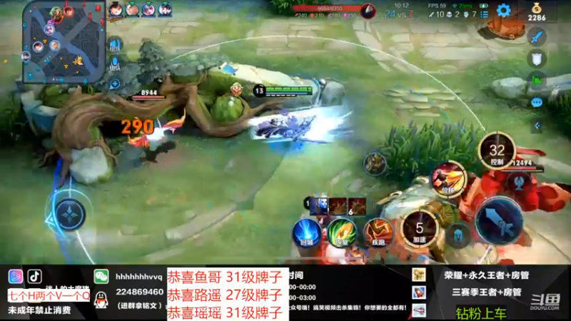 【2022-11-11 00点场】迷人的大魔猪：WX开通/续费钻粉永久车位