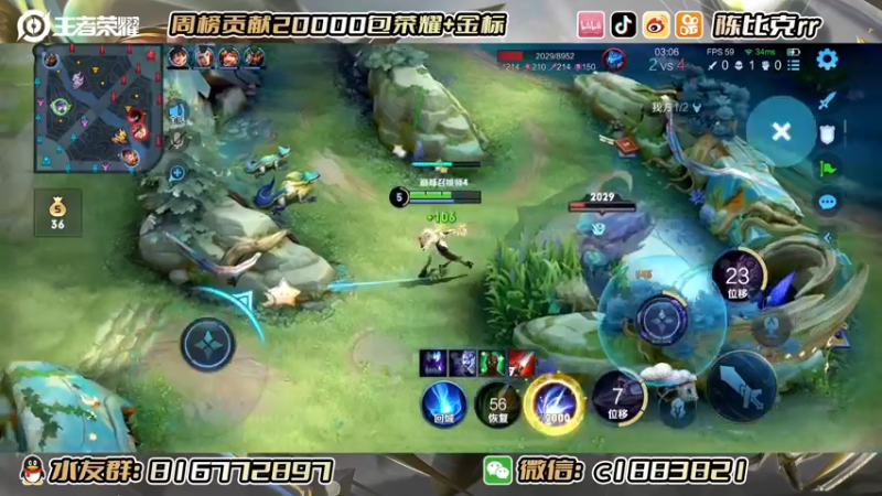 【2022-11-15 21点场】陈比克rr：全力冲刺双国标！