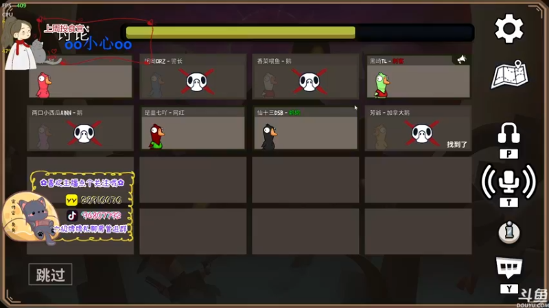 【2022-11-15 21点场】哦呦orz：【小奶团】小趴菜而已~