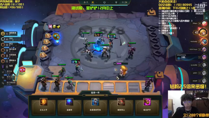 【2022-11-16 21点场】不太嘻哈的Ccj：S8新赛季可太有意思了！！