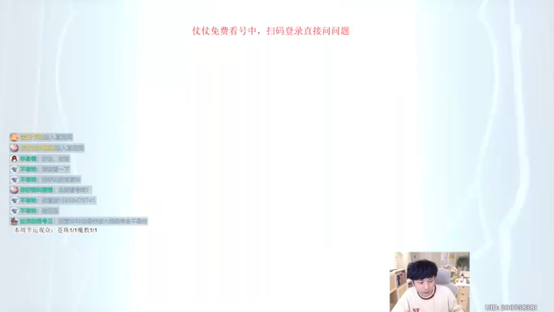 【2022-11-15 21点场】仗仗来了鸦zz：免费看号/深境末班车辣！！