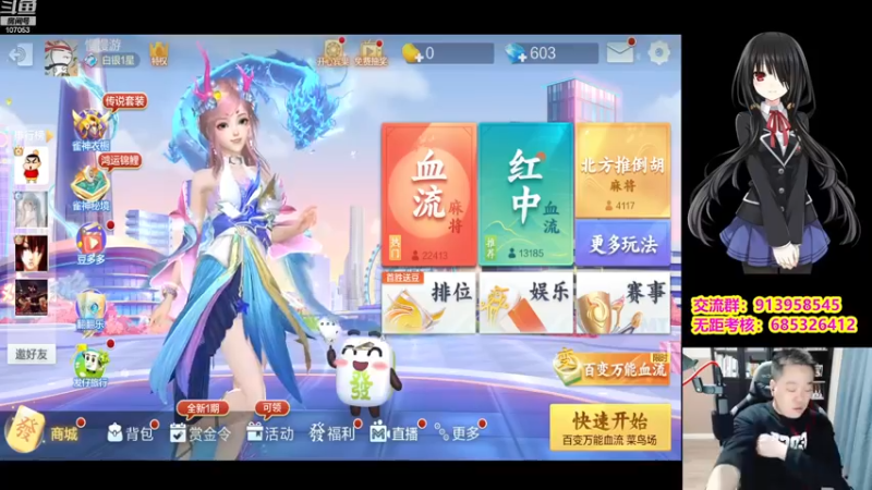 【2022-11-16 19点场】dnf冷寨主：【冷寨主】努力和观众搞好关系！