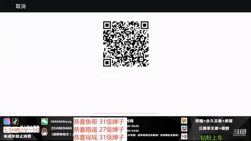 【2022-11-11 02点场】迷人的大魔猪：WX开通/续费钻粉永久车位