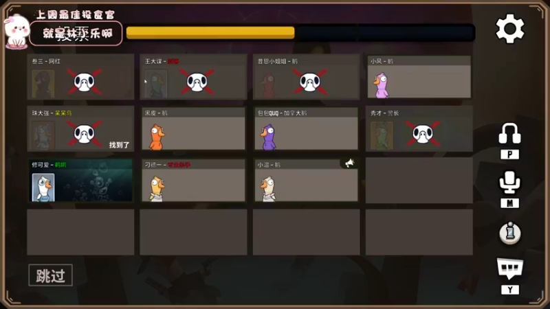 【2022-11-15 19点场】昔恩小姐姐：【小奶团】钻粉2.5倍亲密度~