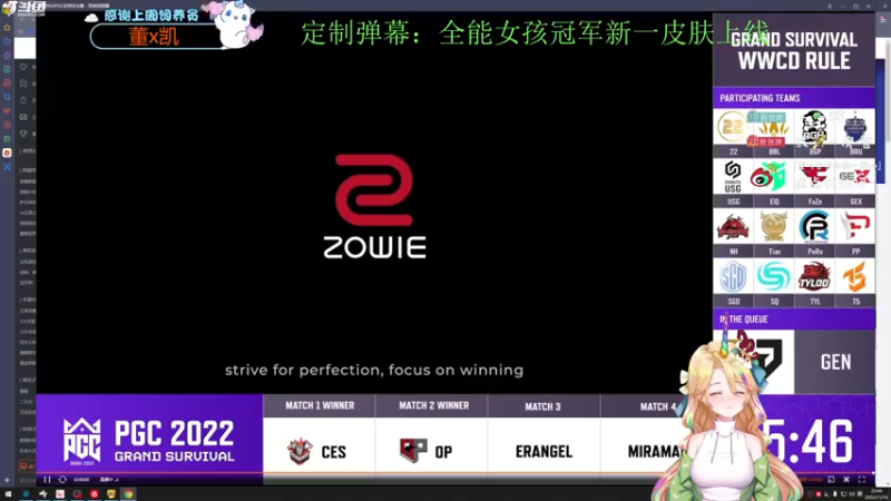 【2022-11-14 22点场】爱吃包谷的新一酱ye：【钻石卡】七点活动等你们yo～