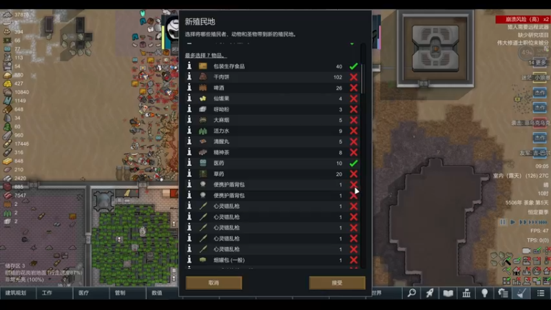 【2022-11-16 09点场】雨龙哉：阿菜的奇怪冒险