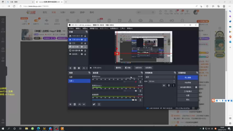 【2022-11-15 19点场】iameer0：【直播】古树杯 Happ