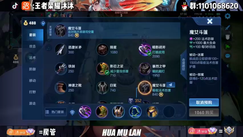 【2022-11-06 19点场】沐沐Ccccc：巅峰自信，冷静，稳重！！