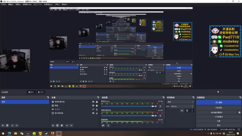 【2022-11-16 20点场】CSGO馒头：生活开心就好早播早歇