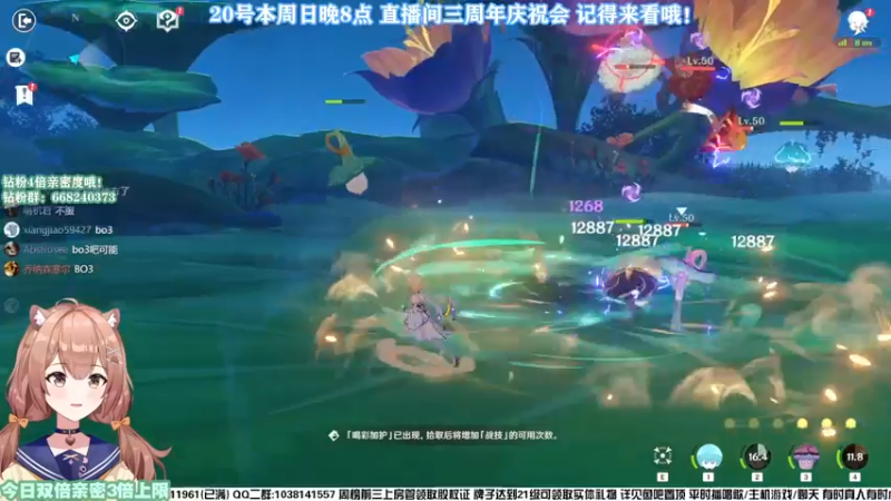 【2022-11-16 00点场】真栗：20号直播三周年活动！