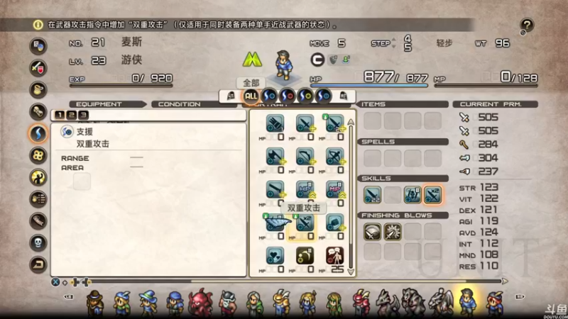 【2022-11-16 02点场】猫叔灬灬：【猫叔】12点看TGA年度游戏提名~~~