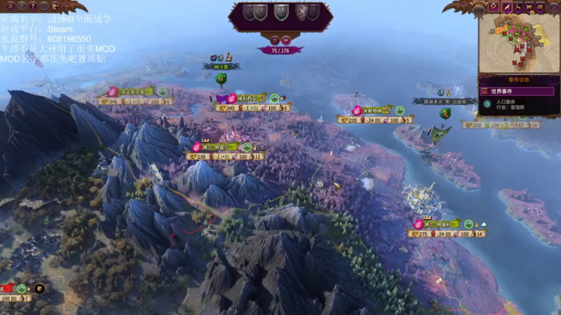 【2022-11-16 14点场】鱼的眼泪水知道：【战锤Ⅲ全面战争】 MOD娱乐型主播