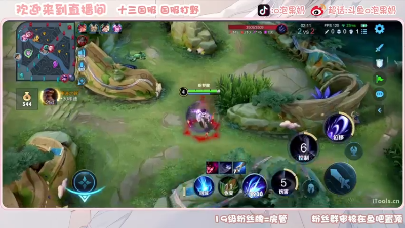 【2022-11-16 16点场】O泡果奶1111：玩露娜的第8天