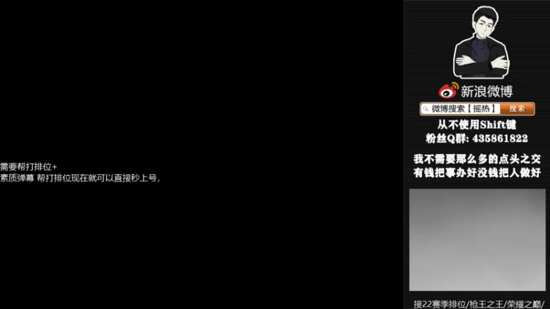【2022-11-12 20点场】摇热k：帮打排位/保证质量/足够效率/超猛/够快