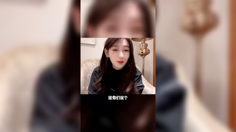 不是吧sir 真有人不喜欢看美女嘛