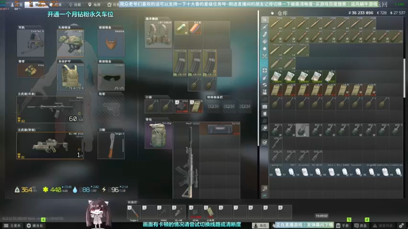 【2022-11-15 19点场】Biu十香：✨斗鱼第一画质✨使命召唤19✨逃离塔科夫