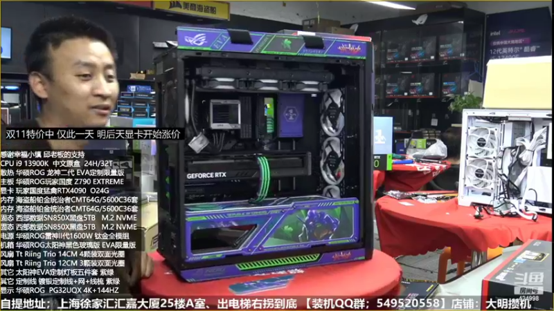 【2022-11-16 08点场】上海大明海：【大明攒机】英特尔arc+英特尔配置推荐