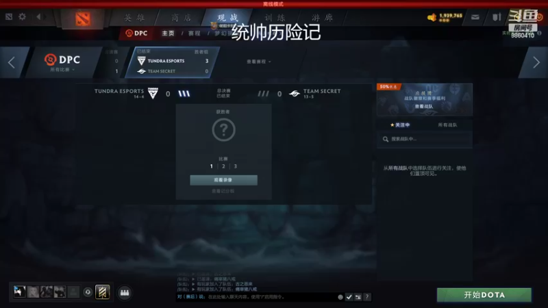 【2022-11-16 02点场】张益达W：zyd：纯粹dota2