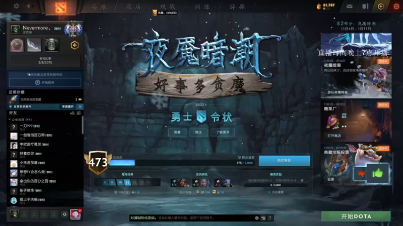 【2022-11-14 22点场】湫汲：顶级一号位！大号冲分