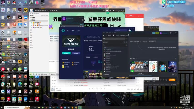 【2022-11-16 06点场】Gnap年糕：年糕:随便播播