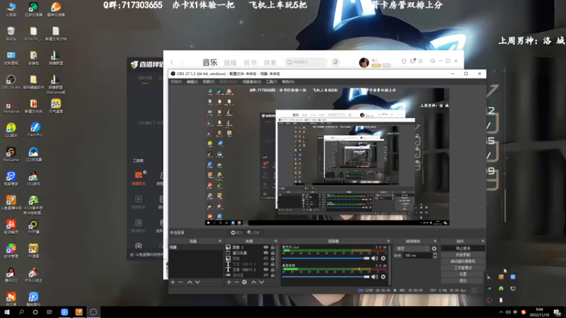 【2022-11-16 09点场】苏宛儿丶：大师最后的倔强与坚持