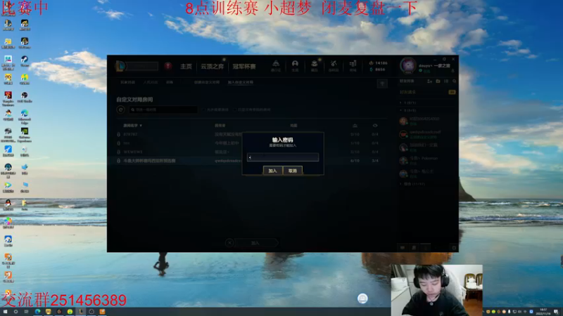 【2022-11-16 19点场】一家之猪ovo：5点比赛 德杯预选赛