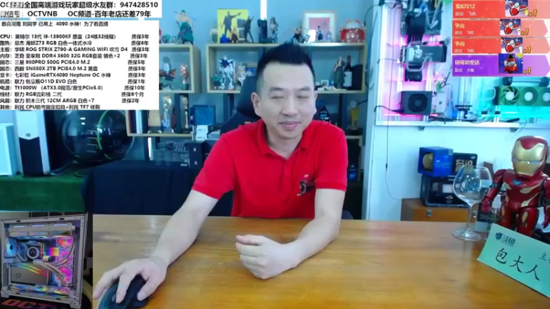 【2022-11-16 10点场】OC频道包大人：新玩具4080安排，冲不冲？