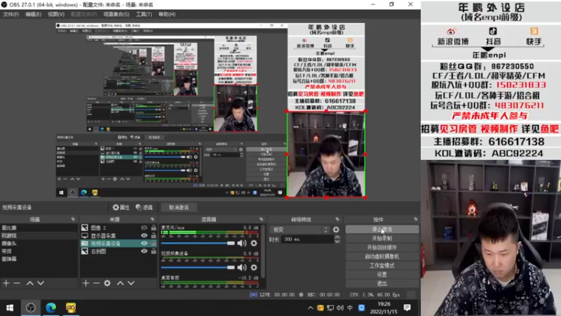 【2022-11-15 19点场】汉宫年鹏Enpi：黄金双倍，新赛季冲！