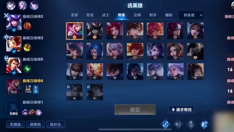 马超，这还拿不下你？