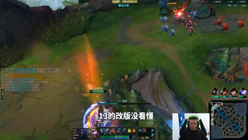 一直被抓还能反压剑魔！压力越大，熊王c玩法越狂