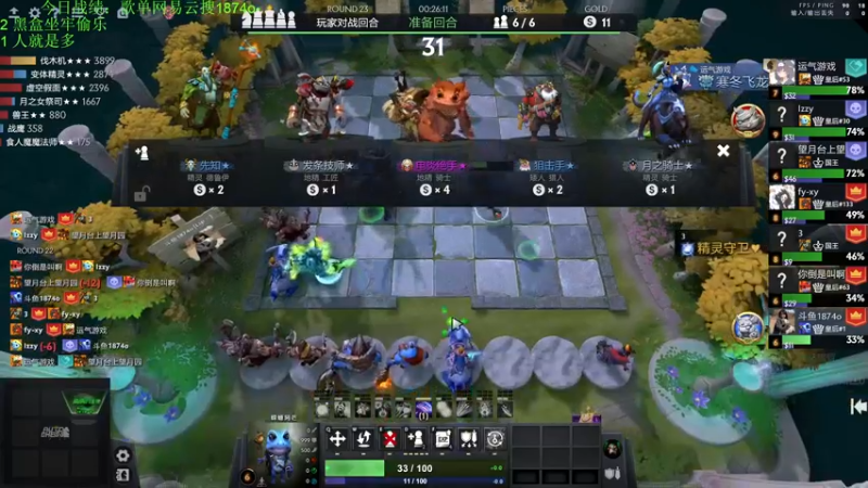 【2022-11-15 16点场】1874ooo：新赛季开冲！等个皇后局