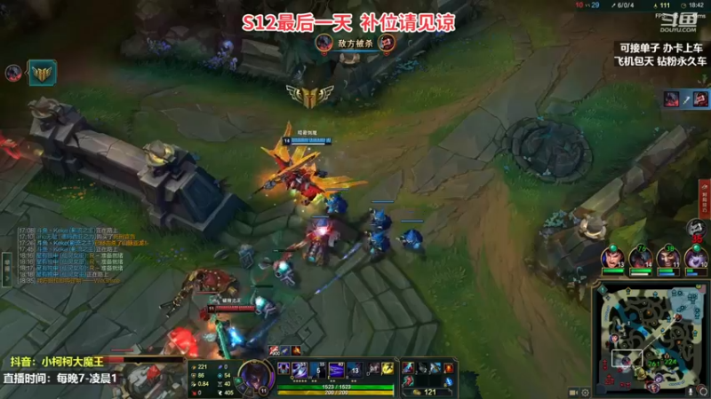 【2022-11-16 15点场】小柯柯大魔王：赛季结束第三天!!!