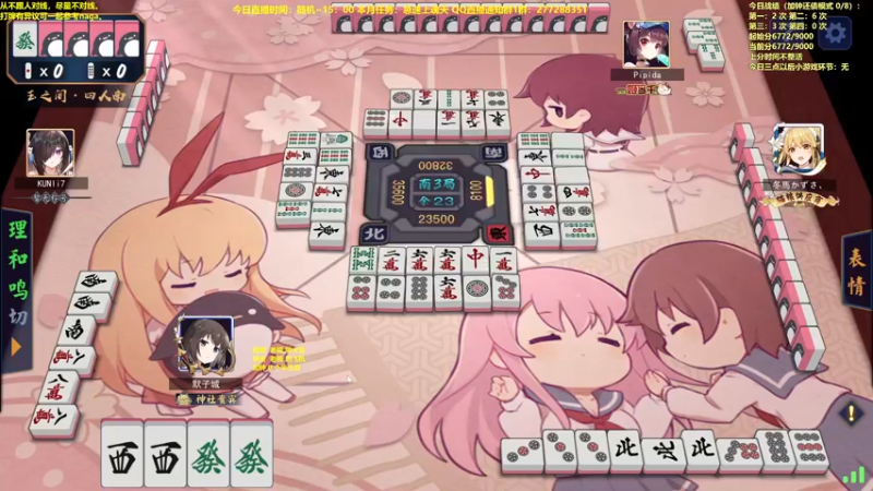 【2022-11-16 14点场】平平无奇安澜君：安澜雀魂：来了 来了